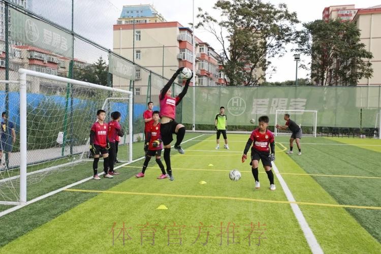 中国足协线上举办守门员教练员青训大纲实践分享会